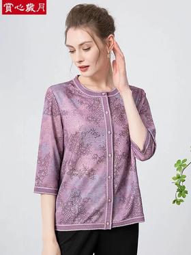 4F 赏心岁月圆领衬衫