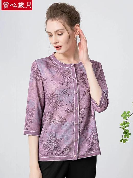 4F 赏心岁月圆领衬衫 商品图0