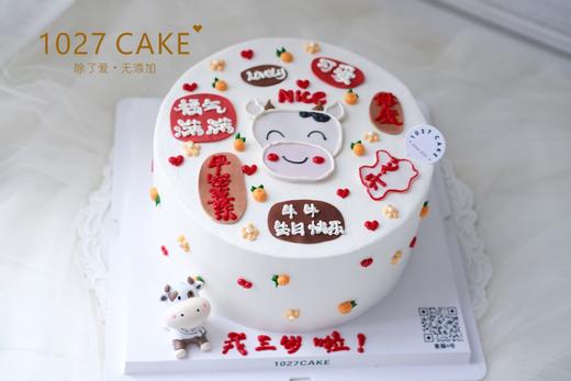 1027CAKE |  手绘蛋糕  牛牛 商品图1
