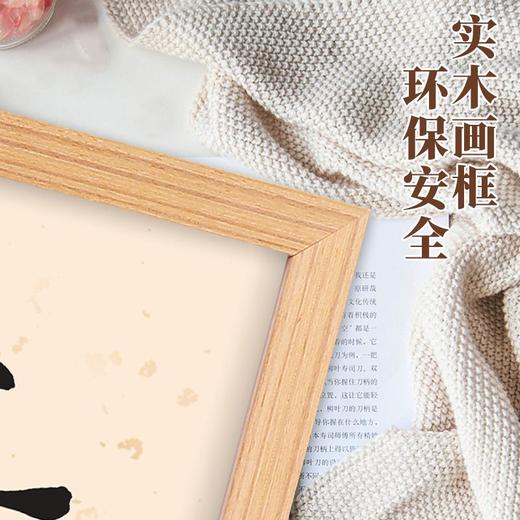 平安喜乐柿柿如意摆台 商品图6