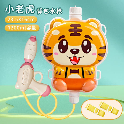 【夏季福利 畅享水上大作战！】夏日必备新款萌宠动物背包水枪，强劲射程，抽拉式设计，男女孩儿童都适合。一起来玩吧！ 商品图8