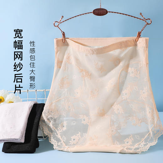 轻薄透气蕾丝塑身裤内裤女高腰收腹全包臀含蚕丝底裆1553姿花秋月内裤2条装 商品图4