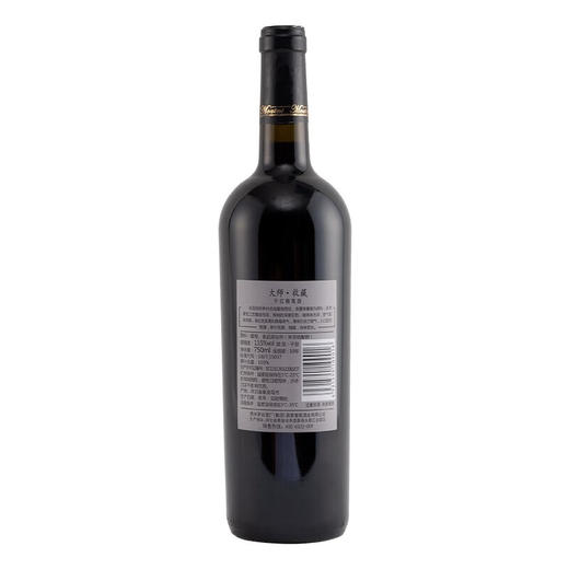 茅台大师收藏银标干红葡萄酒 整箱750ml*6瓶包邮 商品图3