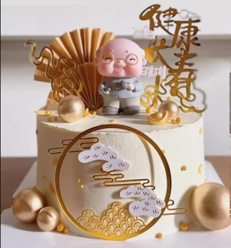 长辈祝寿生日蛋糕