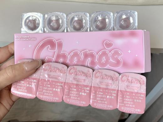 chonos  美瞳日抛 粉抱抱 直径14.2mm 商品图9