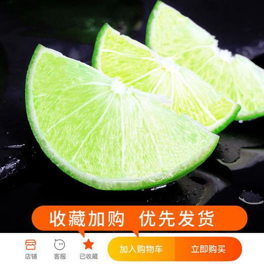 【维C来啦！无籽香水柠檬！】柠檬味超足！酸香四溢！维生素C含量超高！比黄柠檬高10倍还多！味香！多汁！-NM01 商品图1