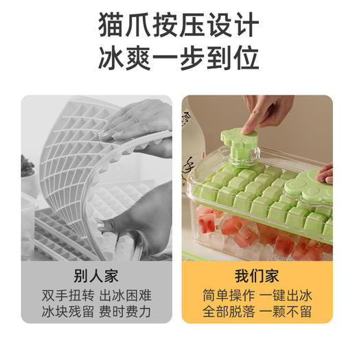 赠送冰铲【冰爽夏日！一秒出冰】猫爪硅胶冰球模具家用制冰盒威士忌冰盒冰块存储盒冻冰块制冰冰格，出冰不拖拉 一颗都不漏 快捷不脏手 省时又省力。ry 商品图3