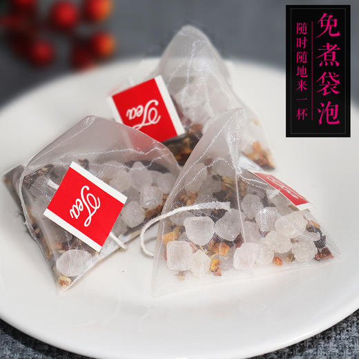 【清凉好滋味！老北京酸梅汤茶包】酸梅汤花茶养生茶花果茶茶包老北京酸梅汤酸甜好滋味夏日消暑常备Y 商品图3