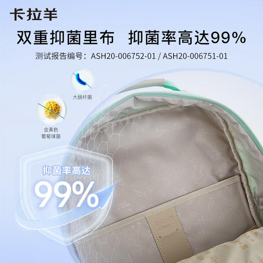 【云朵书包2.0PLUS版】卡拉羊六维防下坠小学生3-6年级20L云朵书包  海浪CX2685 商品图8