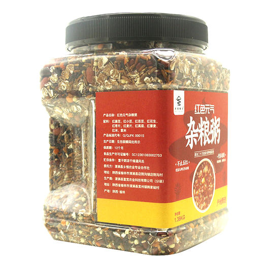 西部粮仓美味健康【红色元气杂粮粥】1380g老人、小孩、职场打工人、精致妈妈一碗搞定！ 商品图3