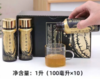 [곽]전복&비파 음품100ml*10 商品缩略图0