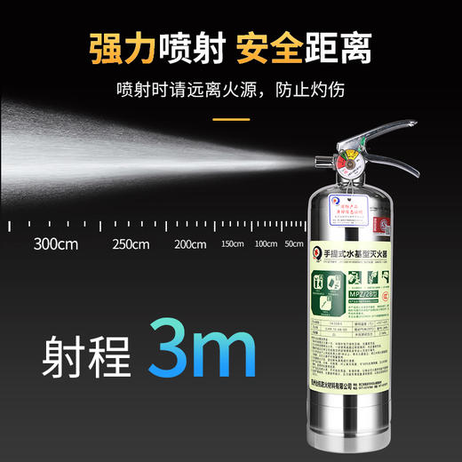 2L不锈钢水基型灭火器 商品图4