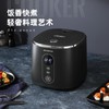 【小家电】迈卡罗MC-FB336智能电饭煲电饭锅家用3L大容量预约触摸操控一键多功能蒸米饭煲HF 商品缩略图6