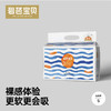 【一般贸易】碧芭宝贝（beaba）盛夏光年pro系列婴儿纸尿裤/拉拉裤 S/M/L/XL/XXL/XXXL码尿不湿*2包 商品缩略图0
