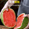 【手撕网红糖丸西瓜！】网红冰淇凌手撕甜小糖丸 薄皮多汁！ 香甜可口！口口爆汁！-LC24GG1 商品缩略图0