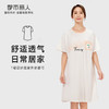 都市丽人生活家居女士棉质短袖裙睡衣LH46J5 商品缩略图0