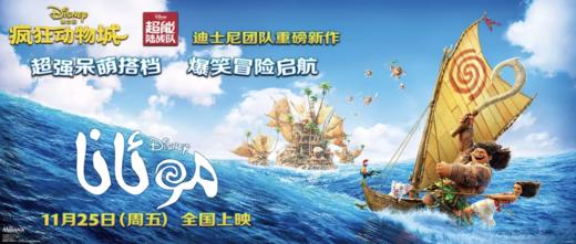 【动漫】《海洋奇缘》德语版 商品图0