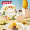 榴芒一刻 冰粽糕点300克(50g*6)（包邮直发）【GA】 商品缩略图1