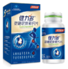 汤臣倍健  健力多氨糖软骨素钙片100片 商品缩略图0