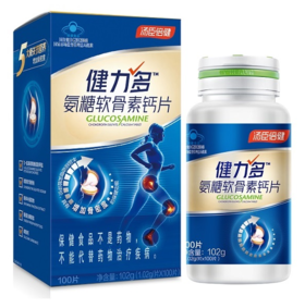 汤臣倍健  健力多氨糖软骨素钙片100片