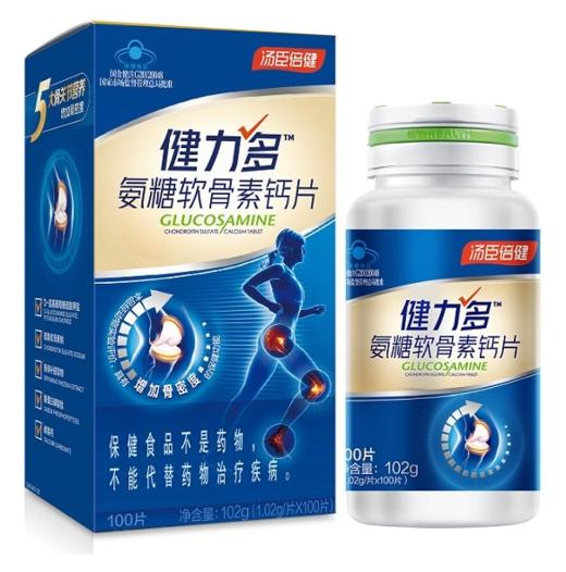 汤臣倍健  健力多氨糖软骨素钙片100片 商品图0