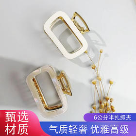 抓夹（鲨鱼夹，不规则半扎抓夹， ）