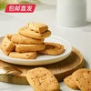 锦华祥龙粽意礼粽子礼盒1090g（包邮直发）【GA】 商品缩略图4