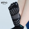 elina一恋透气防滑五指瑜伽袜EYG24010 商品缩略图5
