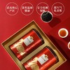 八马茶叶 正山小种红茶 500g/盒 礼盒装 商品缩略图1