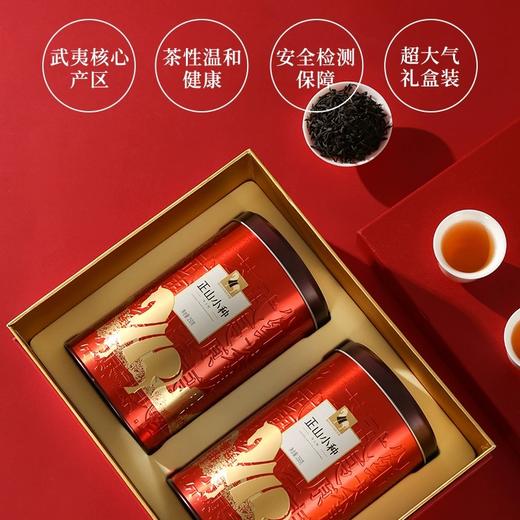 八马茶叶 正山小种红茶 500g/盒 礼盒装 商品图1