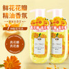 【留香超持久，真花瓣真花香沐浴露】派小姐花瓣沐浴露真花瓣持久留香，沐浴新花样甄选多重护肤成分，沐浴液润肤植物精油香氛沐浴乳QQ 商品缩略图0