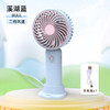 【新品福利 清凉一夏！】2024新款手持小风扇，夏日必备利器！体积小巧，便于携带；充电方便，随时补充持久动力。带着它，仿若置身清凉世界，畅快吹透每一缕汗毛，细节之处见真情。 商品缩略图7