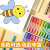 12色油画棒油性儿童蜡笔 商品缩略图1