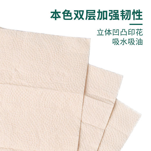 若禺竹本多功能复合全封擦手纸1件20包LBC002F 商品图2