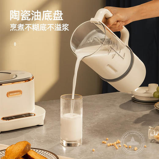 【小家电】迈卡罗MC-PB145破壁机家用低噪静轻音加热低声音料理机全自动婴儿辅食榨汁机豆浆机搅拌机HF 商品图6