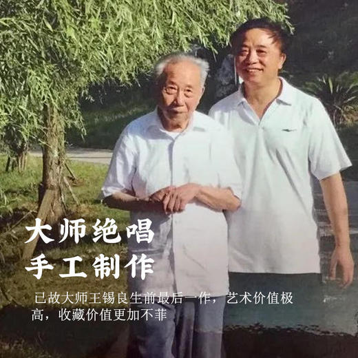 王锡良生前遗作——《千里江山》薄胎粉彩茶器 一壶四杯套组 商品图1