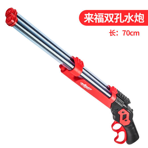 低至9.9/包邮！【六一特卖！夏季亲子水上互动游戏！】与炎炎夏日一战，儿童打水仗神器，成人必备的沙滩大号喷水抽拉式水炮！欢度夏日，畅享水上大作战！ 商品图13