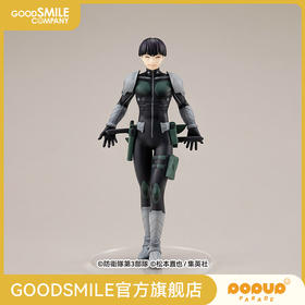 【GSC现货】POP UP PARADE 保科宗四郎 怪兽8号