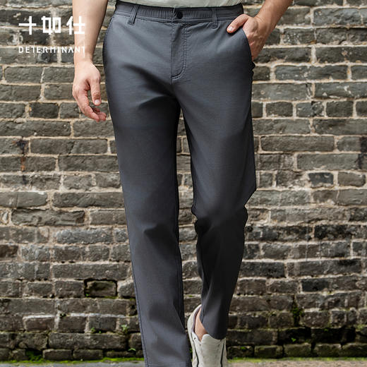 十如仕四面弹易打理商务休闲长裤-SP17 商品图2
