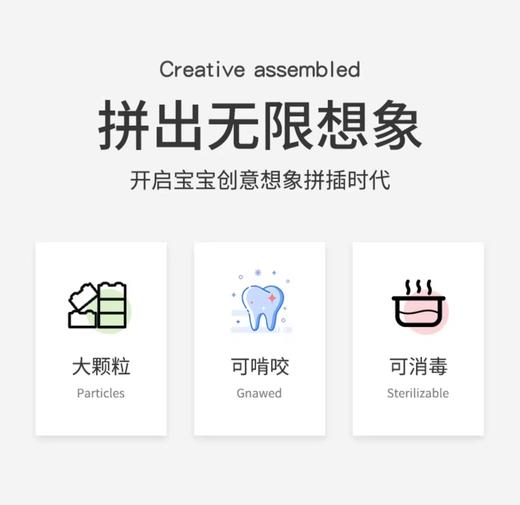 z2898 儿童软胶积木 （16块）（颜色款式随机发货） 商品图3