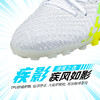 小李子Lining李宁疾影次顶TF碎钉足球鞋成人男YSTU021-1 商品缩略图1