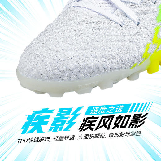 小李子Lining李宁疾影次顶TF碎钉足球鞋成人男YSTU021-1 商品图1