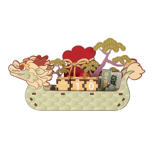 大英博物馆 龙年系列 龙舟日历 DIY木质拼插创意 摆件 商品图4