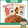 超鲜君麻酱爆肚+山椒脆笋 一盒三种口味不够吃 商品缩略图0