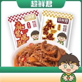超鲜君麻酱爆肚+山椒脆笋 一盒三种口味不够吃