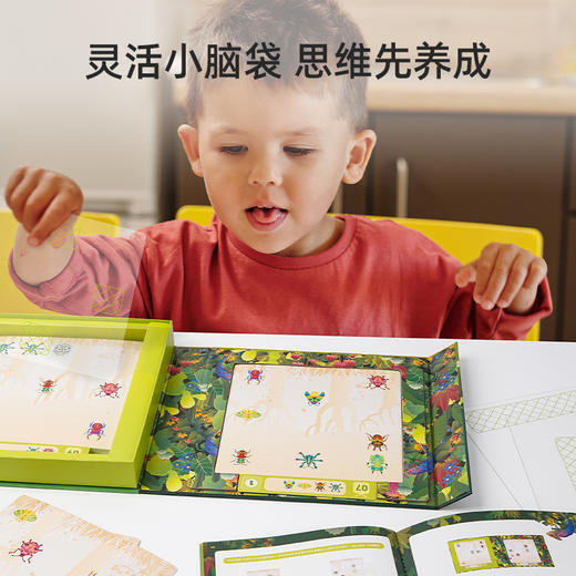 【3岁+】虫虫捕手桌游——艺术+逻辑空间类桌游 商品图1