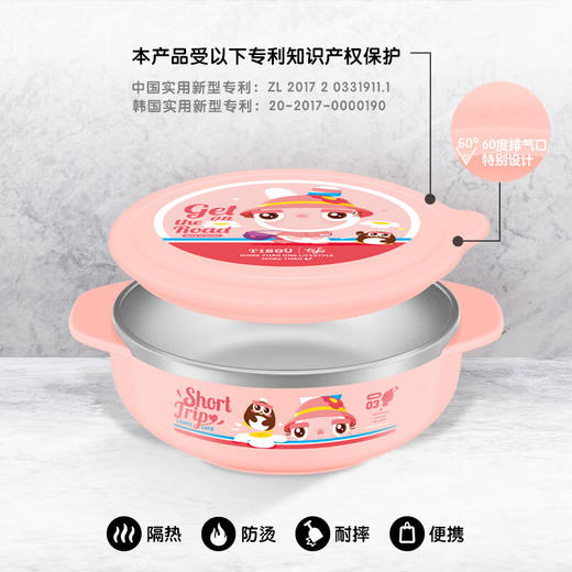 TISOü 妙趣EINAR不锈钢小碗TKCE11003-03 商品图1