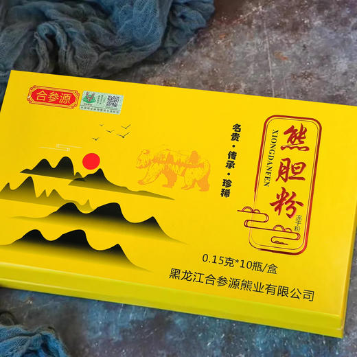 正宗熊胆冻干粉  0.15g*10 /盒 商品图0