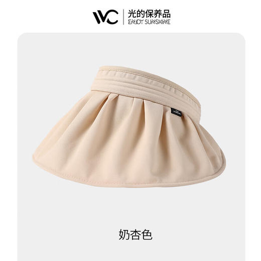 VVC云扇贝壳帽+送VVC防晒口罩(青春版)少女粉 商品图6
