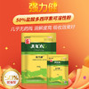 【强力健】50%盐酸多西环素强力霉素可溶性粉100g/500g 商品缩略图2